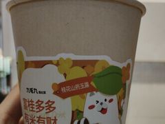 -九毛九西北菜(番禺万达店)