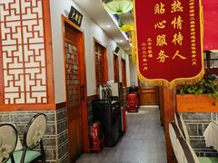 -二姐家三个拿手菜·北塘海鲜·大馅锅贴王(北辰店)