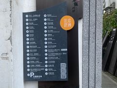 -川沙古镇-停车场