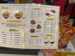 -螺小胖柳州螺蛳粉(钟楼总店)