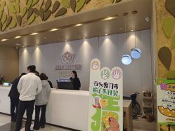 -郑州万安妇产医院