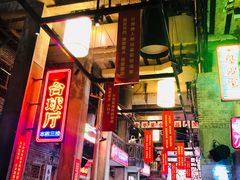 大堂-文和友老长沙龙虾馆(化龙池店)