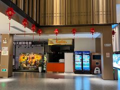 -深影国际影城(学院南路店CGS中国巨幕店)