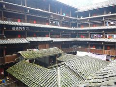 和贵楼-福建土楼（南靖）云水谣景区-和贵楼