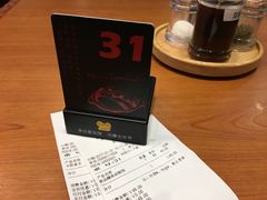 账单-胡椒厨房(学府凯德店)