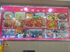 -恒发祥蒲城水盆羊肉泡馍店