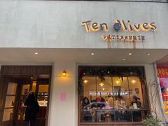 -Ten Olives甜点
