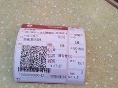 -横店电影城(苏宁广场店)