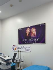 -杭州米兰柏羽医疗美容医院