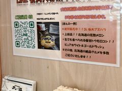 -札幌二条市场 大矶(本店)