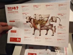-为什么牛潮汕牛肉火锅(中信广场店)