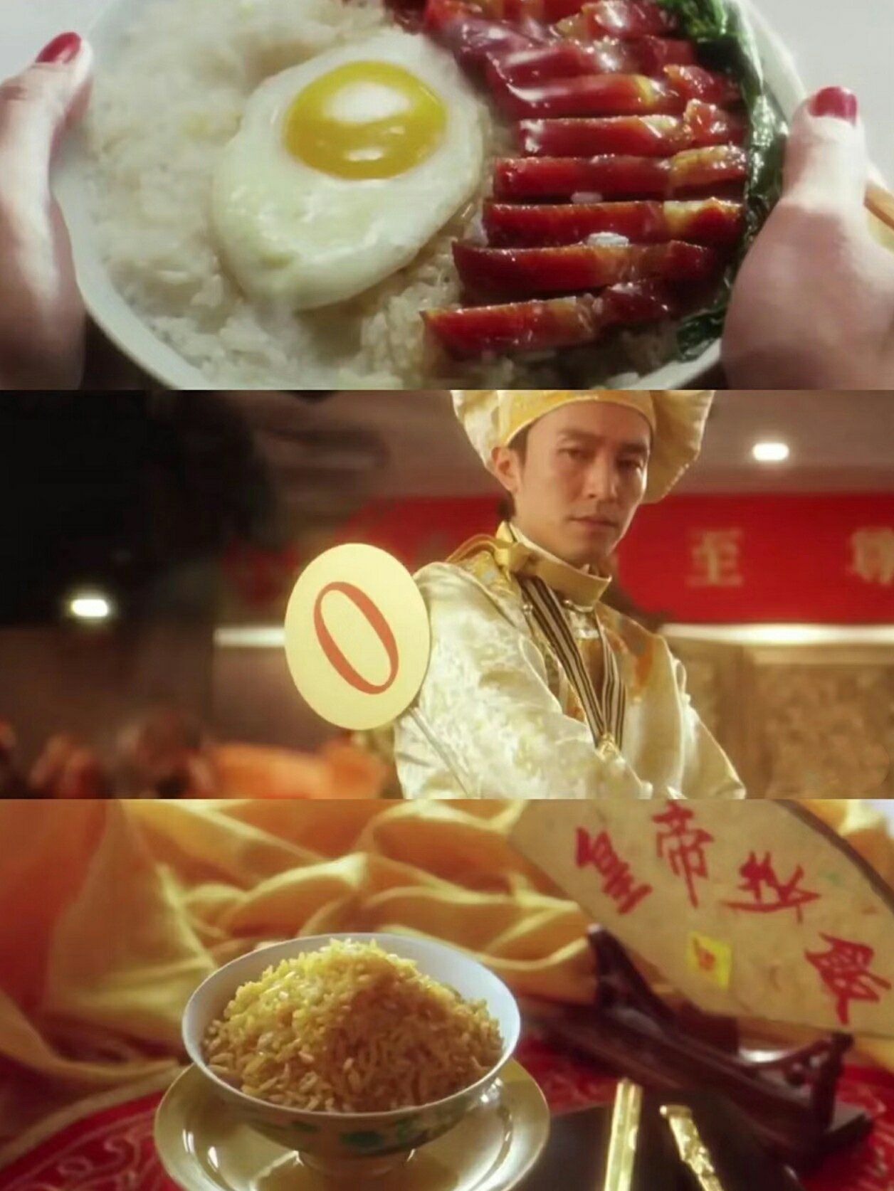 人人都是食神"这句话记忆犹新的同时,也一定对"黯然销魂饭"印象深刻吧