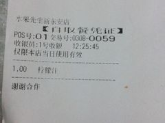 -Mr.Fruits水果先生(北京市百货大楼店)
