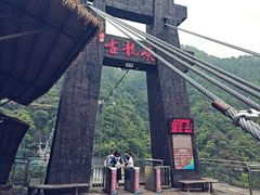 -古龙峡云天玻霸