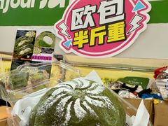 -江南环球港