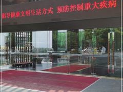 -绍兴鉴湖君澜大酒店