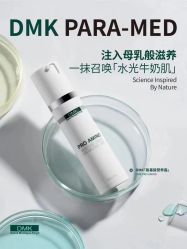 -康美贞·痘肌养护管理中心