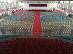 -南开大学滨海学院