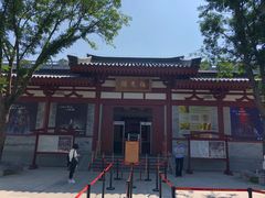 -《12·12》西安事变大型实景演出