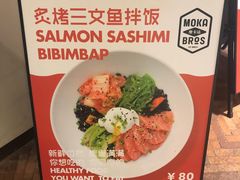 -Moka Bros 摩卡站(西单大悦城店)