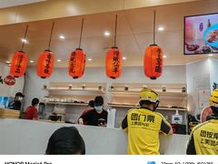 -鲜芋仙(番禺万达广场店)