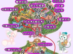-巴黎迪士尼乐园