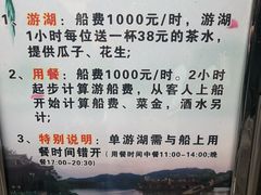 -湘湖大院(越王路店)