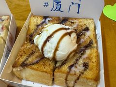 -阿信厚吐司(曾厝垵店)