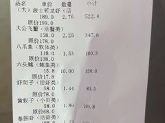 -渔乐圈海鲜餐厅(群力金江路店)