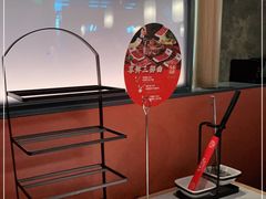 -左庭右院鲜牛肉火锅(苏州园区永旺店)