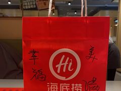 -海底捞火锅(壹悦城店)