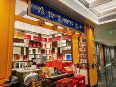 -鑫复盛皇嘉海鲜酒店