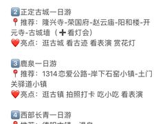 -石家庄万象城