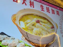 -神府路壹号·海鲜烧烤·砂锅粥·锅物(三坊七巷店)