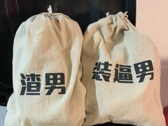 -迷斯伍德星空博物馆