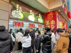 -沈大成(南京东路店)