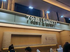 -上海宝华万豪酒店