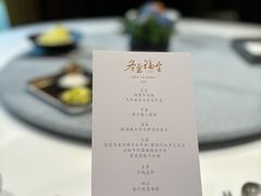 菜单-荣府宴(南阳路店)