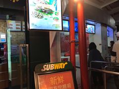 门面-SUBWAY赛百味(浦东机场店)