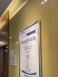点击看大图 -苏亚医美·高端注射明星整形机构