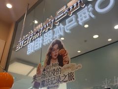 -海马体照相馆(成都来福士广场店)