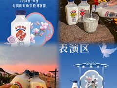 -中国丝业博物馆