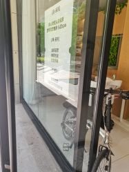 -愉己冥想·护发专门店