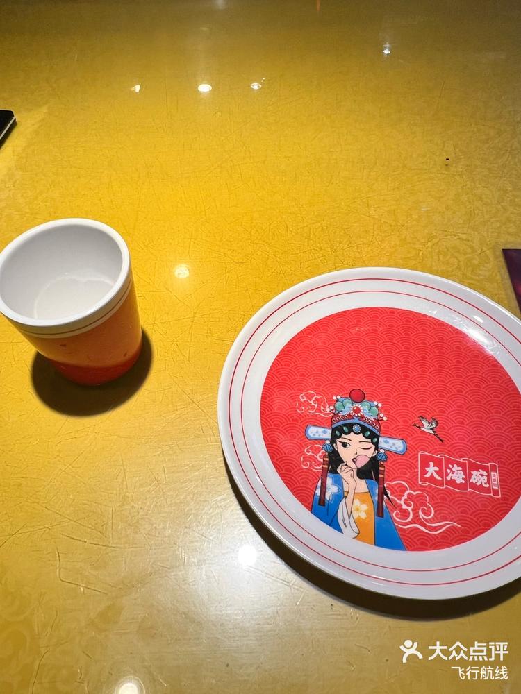 大海碗北京炸酱面