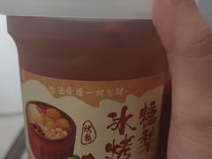 -蜜雪冰城(观音桥步行街店)