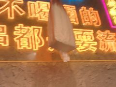 -小吴先生的店·东北烧烤(林科大店)