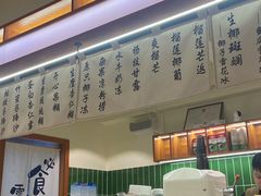 -糖糖屋•糖水•雪花冰店(时尚天河店)