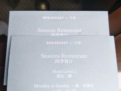 -深圳凯宾斯基酒店