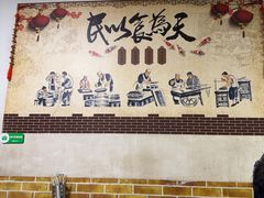-新月斋(豆瓣胡同店)