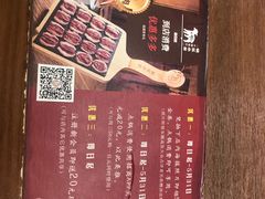 -快乐小羊·内蒙牛羊肉火锅(流花中心店)